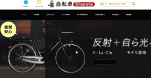 偽サイト　サンプル